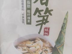 -锡笼记·无锡小笼(人民路店)