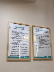 -广州紫馨整形外科医院