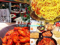 -聚味瞿记·龙虾堂(树木岭店)
