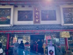 -应天大明王朝·南京菜(中山陵店)