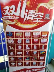 -爱婴室(上海浦建路店)