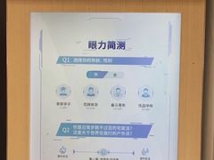 -宝岛眼镜(福州宝龙二店)