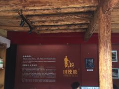 -田德能咖啡博物馆