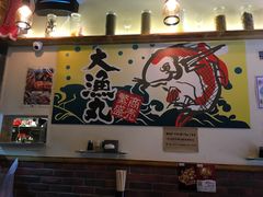 -豊 胜手丼