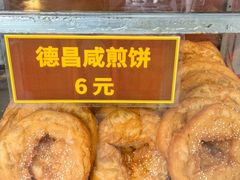 -伍湛记 · 广州老字号(龙津中路店)