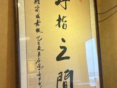 -弹指之间吉他培训(石景山店)