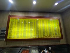 -孙家面馆(淮海第一城店)
