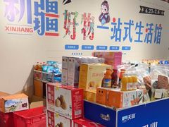 -丽达购物中心(崂山店)