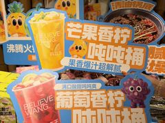 -楠火锅(太古里总店)