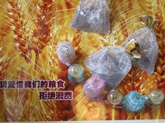 28节粮日礼品-天厨妙香素食餐厅(清华店)