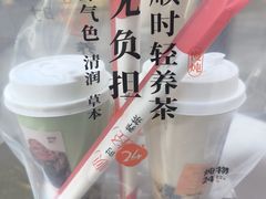 -炖物24章·顺时轻养茶(杭州大厦店)