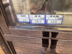 -四云楼烤鸡店(吉庆街店)