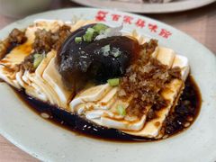 松花豆腐-百家鸡味馆(清泰店)