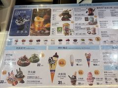 -DQ·蛋糕·冰淇淋(阜盛道店)