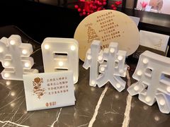 -海派悦庭·海胆烧麦·新融合菜(凯德广场店)