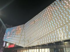 -町门烤肉拌饭专门店(哈西万达店)