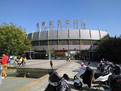 -白塘生态植物园