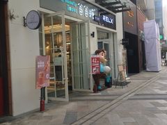 门面-爸爸糖吐司面包(郑州正弘城店)