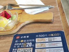 -必胜客(南锣鼓巷店)