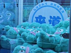 -滘口(地铁站)