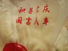 -庆丰包子铺(回龙观店)