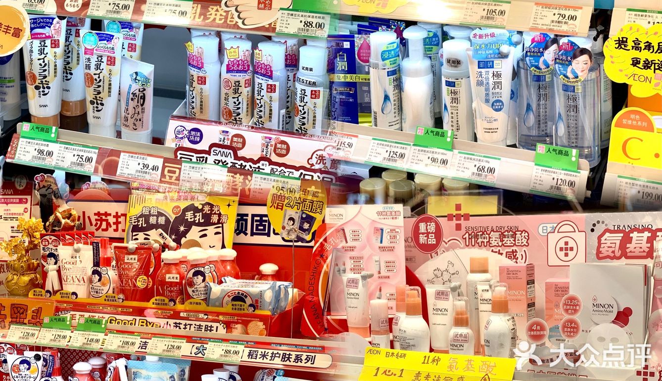 广州探店 | 日系药妆集合店樱工房🌸
