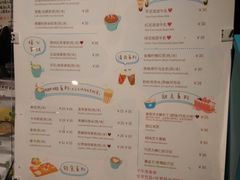 菜单-猫的天空之城概念书店(苏州诚品店)