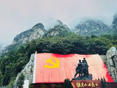 -狼牙山风景区