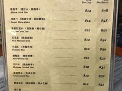 菜单-公利真料竹蔗水(中环店)