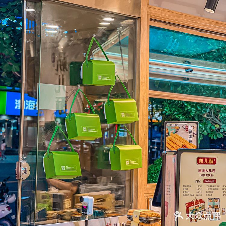 杭州百年老店！！杭儿酥绿马出行✅✅