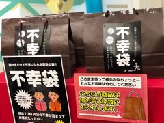 -信長書店 日本橋店