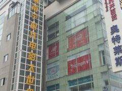 -南宁时代电影大世界(CGS激光中国巨幕)