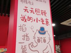 -听涛雅苑百味饺子老家菜馆
