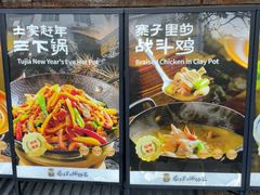 -寨子里的钵钵菜·湘西山里菜(魅力湘西店)