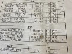 -巷子深菜馆·津门肘子(滨海店)
