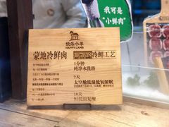 -快乐小羊(富强中路店)