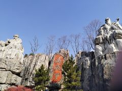 -茅山东方盐湖城景区