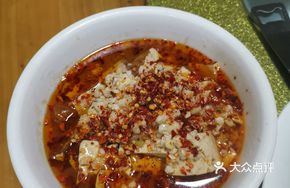 Sichuan-style Braised Tofu Cubes
