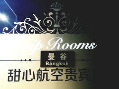 -甜心航空主题餐厅(京源城店)