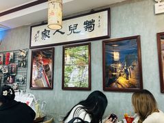 -菊儿人家·北京胡同菜(南锣鼓巷店)