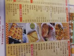 菜单-永盈茶餐厅(中山四路店)