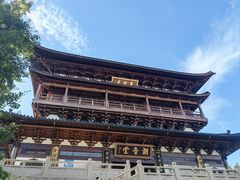 -径山寺