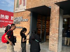 -现代汽车文化中心 Hyundai Motorstudio Beijing