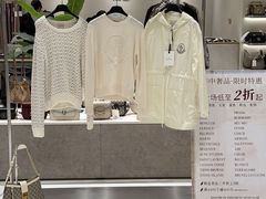 -成都银泰中心in99