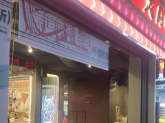 -三头牛·潮汕牛肉生蚝火锅 (夏湾店)