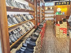 -步瀛斋(大栅栏西街店)