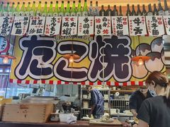 -烧鸟横丁(联发文创口岸店)