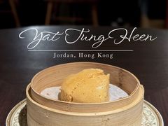 -逸东轩(香港逸东酒店)