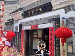 -客家大院·非遗赣南客家菜(郁孤台店)