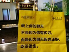 -天津大学·四十二斋餐厅